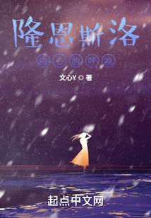 为了你我愿谋算天下
