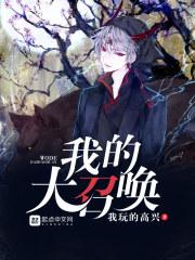神也就那样