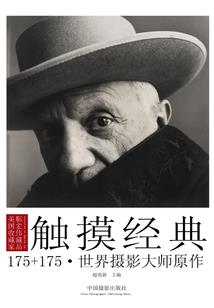 天残霸剑