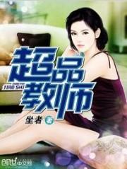 冰封：重启人生