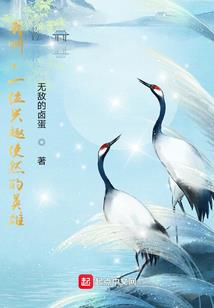 哑巴王爷求放过