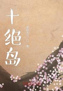 杀手异世：灵界妖皇