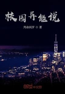 镇衣