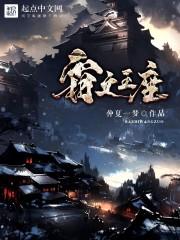 召唤兽神