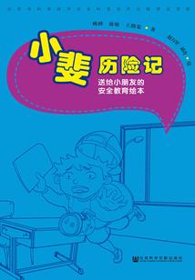 熔岚星下
