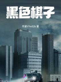对战恶魔少爷