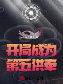 老子让你烧钱你烧切尔西