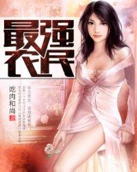 我终将成为救世主