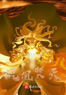 重生之薰衣草