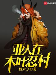 将微
