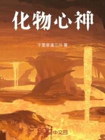 魔界地狱劫