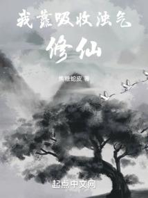 从斗罗世界开始复制