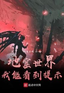 异世界的修罗之路