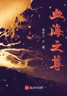 现世羽客