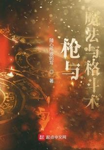 女伯爵