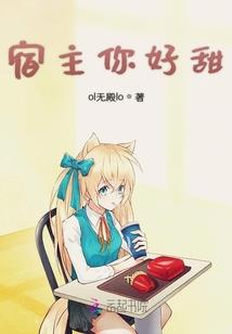 斗罗跟朋友们一起成神