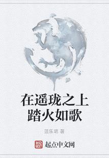 凶神百斗录