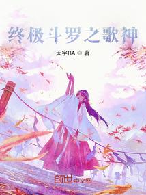 皇上天女又闯祸了