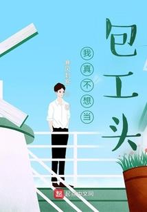 破碎的宿命