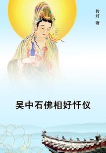 指尖与火