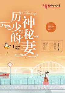 种下心魔重塑记忆