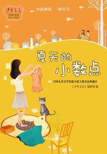 倾城笑冰心王妃
