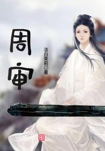 术法之路