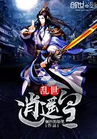 遥远的星星公主