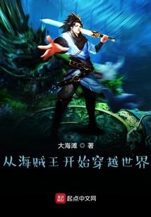 魔法之星学院