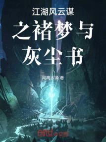 岑酒的剑