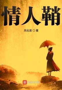 被女帝流放边疆，我组建百万雄师