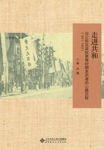 曾经三部曲