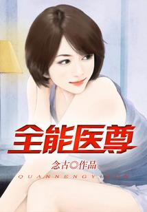 玄幻：开局签到万佛金身