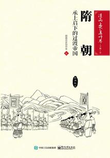 唤灵记之月殇