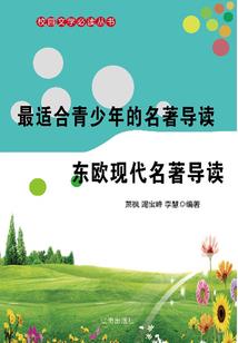 重新来过当好人