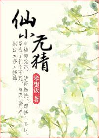 霸道天阔之小娇妻别跑