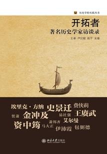 大明：开局万历找上门