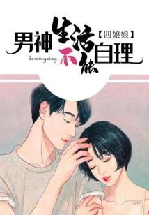 嗜杀染血