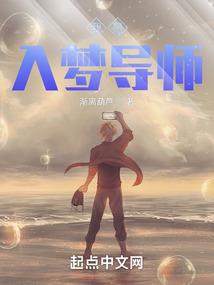 魔物养殖场
