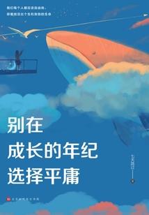 你知道我宣你好久惹