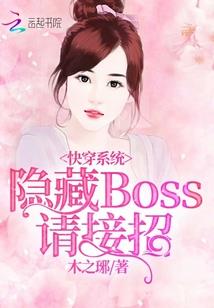 重生之异能幻影公主