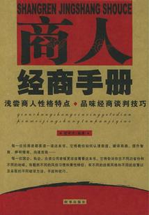 神话降临时代