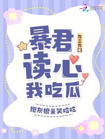 回到始古之从人巫到帝盘