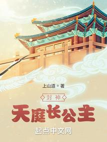 大胆丫环异界游