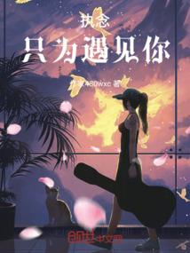 诡事铺子之村中咒
