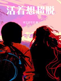 特殊时差
