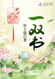 某科学院的完全辅助者