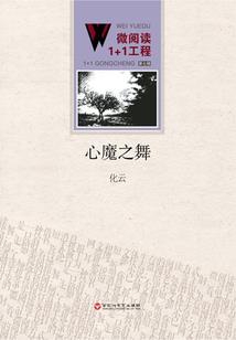 网游之至高进化