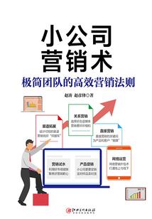 仙侠之六洲歌