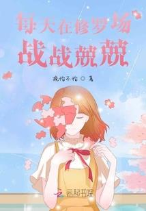 毒女沈清瓷